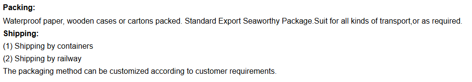 포장 및 운송 포장 및 운송