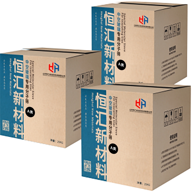 Zeolite Adsorvent 3A Peneira Molecular Dessecante para Vidro Isolante de Vidro Duplo