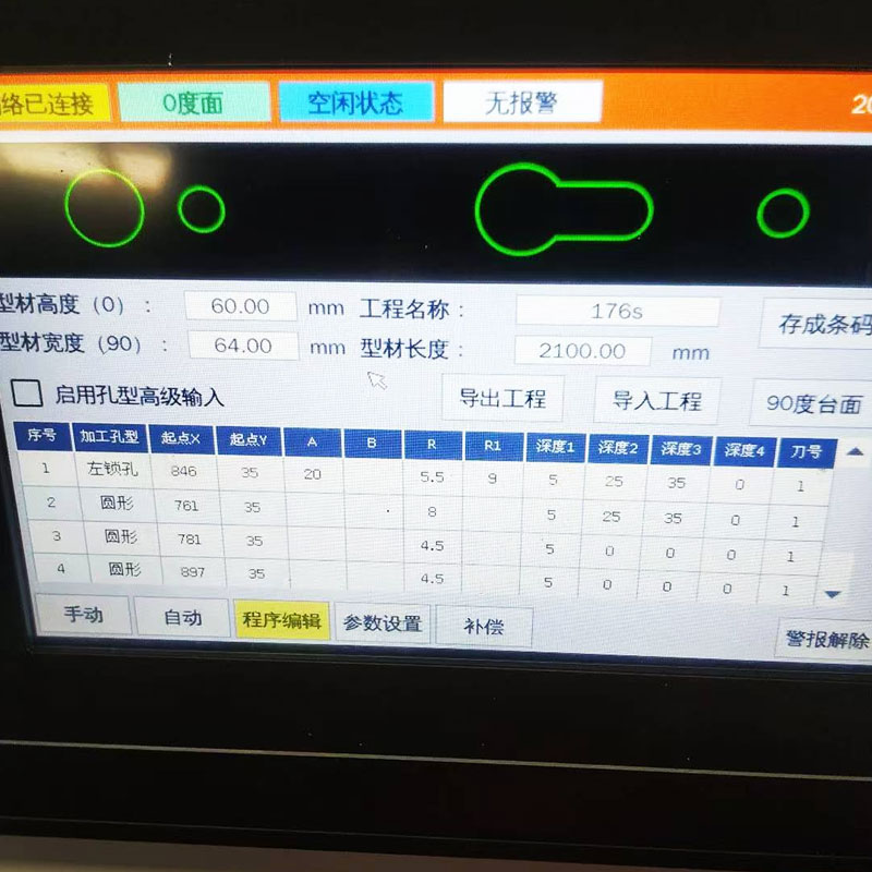 CNC Drilling and Milling Machine