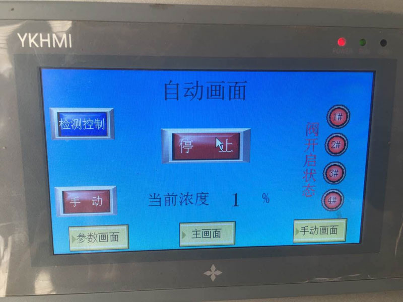 इंसुलेटिंग ग्लास एरेटर मशीन